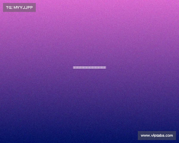 门兴格拉德巴赫主场完胜沙尔克，积分榜排名上升